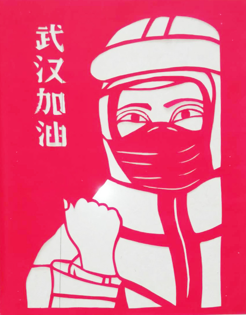 《武汉加油》.jpg