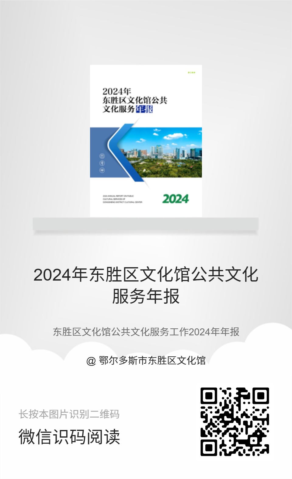 微信图片_20250326111019.png
